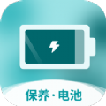 全能省電寶