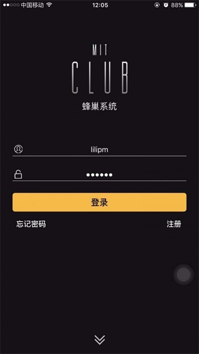 神售云销