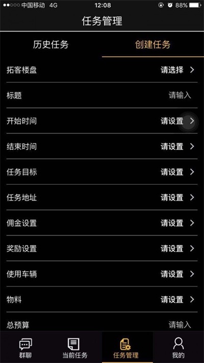 神售云销