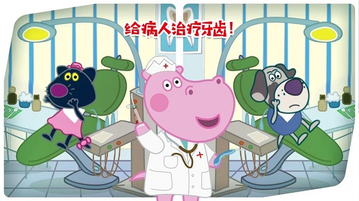 佩皮小镇玛莎医生