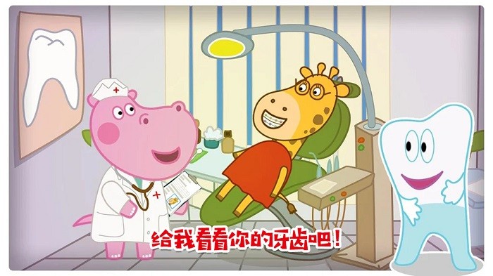 佩皮小镇玛莎医生