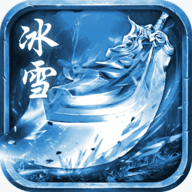 喜扑冰雪传奇