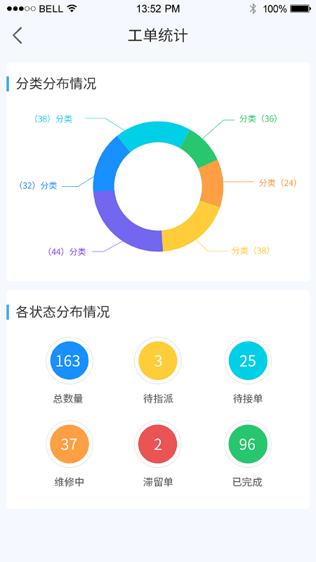 锦什坊街叁拾伍号FM