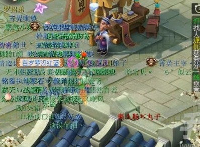 夢幻西遊他英俊瀟灑玉樹臨風嫉惡如仇斬妖除魔線索是什麼 2.8燈謎線索答案分享