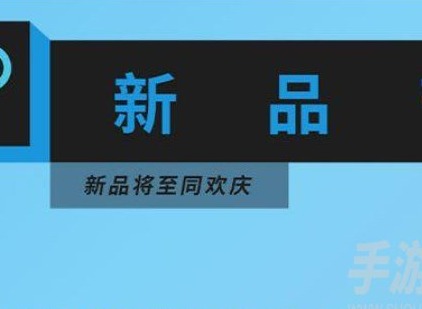 steam新品節遊戲會打折嗎 2023新品節折扣介紹