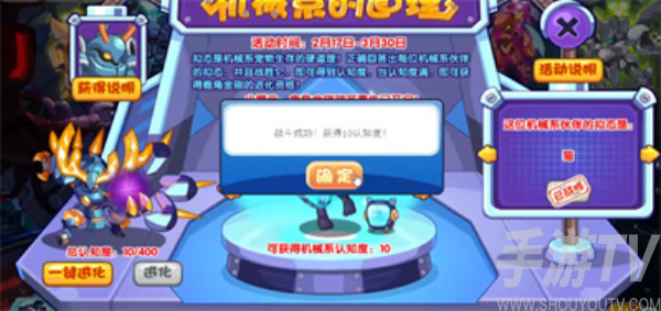 洛克王國機械係的道理活動是什麼 2023機械係的道理活動介紹