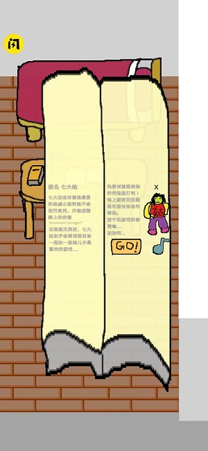 哈人的截图