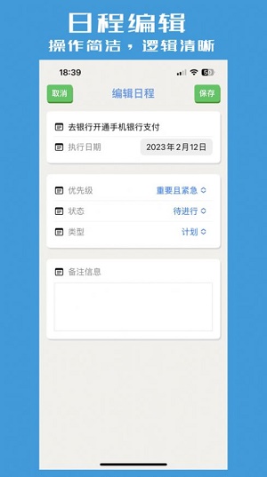 熊猫规划