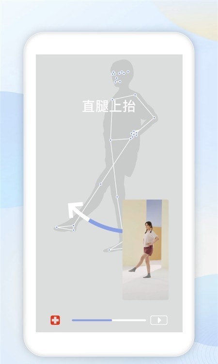 數康師
