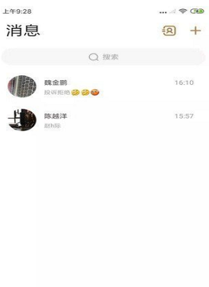 衣万