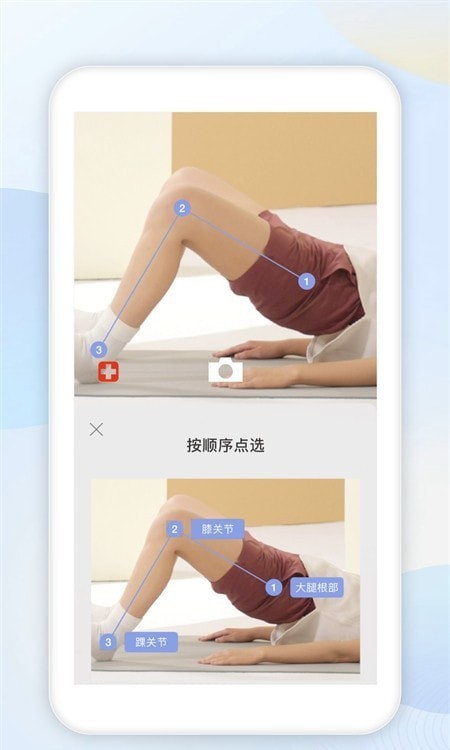 數康師