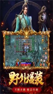 传世归来加强版