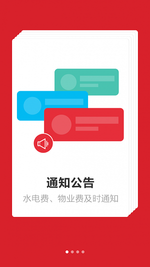 汇东e家