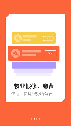 汇东e家