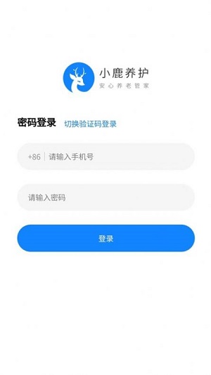 小鹿养护截图