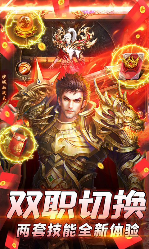 上古情歌商城