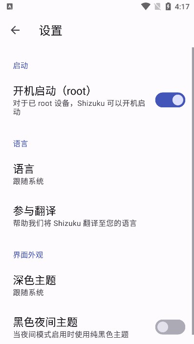 shizuku冰箱