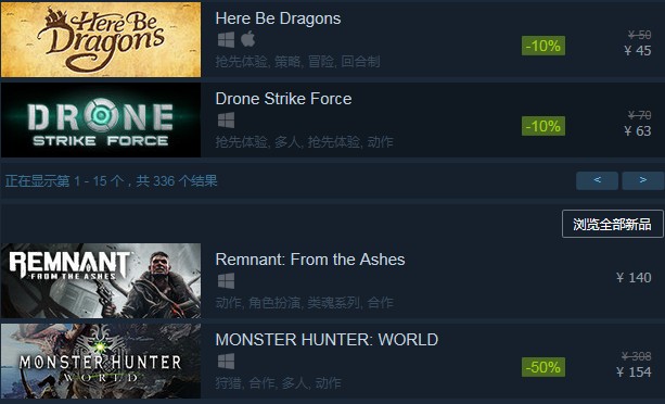 Steam手机应用