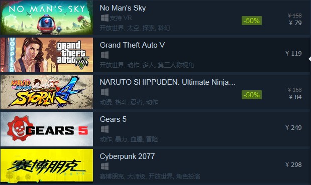 Steam手机应用