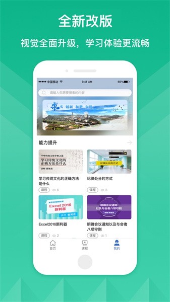 华蜀云学堂