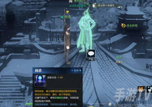 逆水寒高實在是高奇遇怎麼完成 高實在是高奇遇完成攻略分享