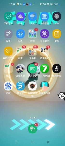 互动桌面oppo手机截图