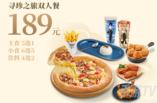 原神x必胜客第二期联动套餐及周边一览