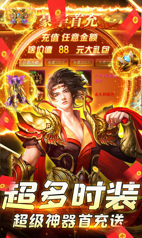 上古情歌商城
