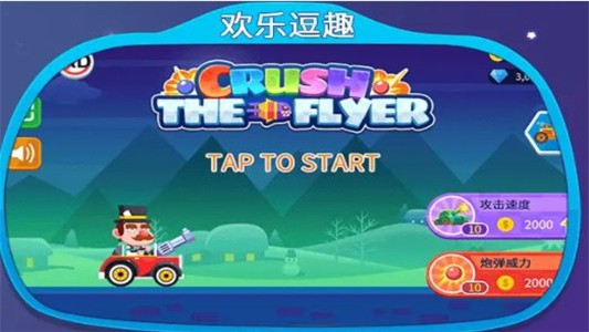 太空生存者截图