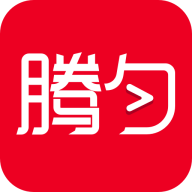 騰勻