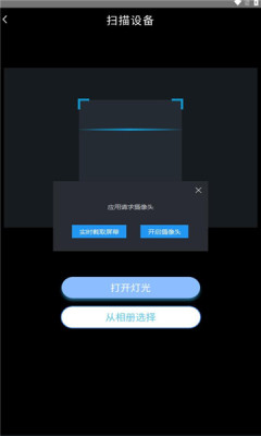 陕安智慧管家