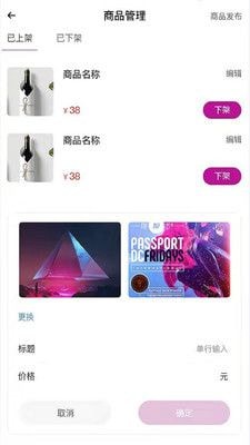 可美了商家截图