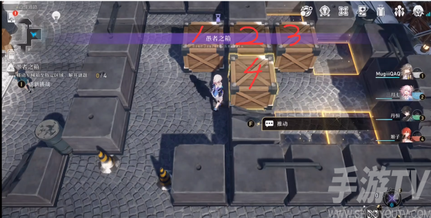 崩坏星穹铁道庸人的容器第一阶段愚者之箱解密攻略