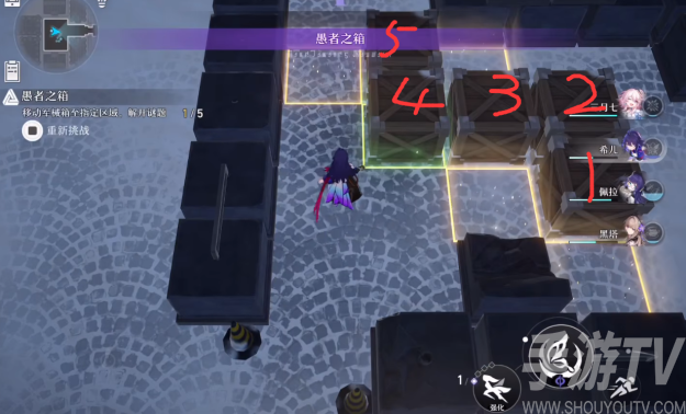 崩坏星穹铁道庸人的容器第二阶段愚者之箱解密攻略