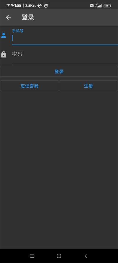 落寞工具箱app