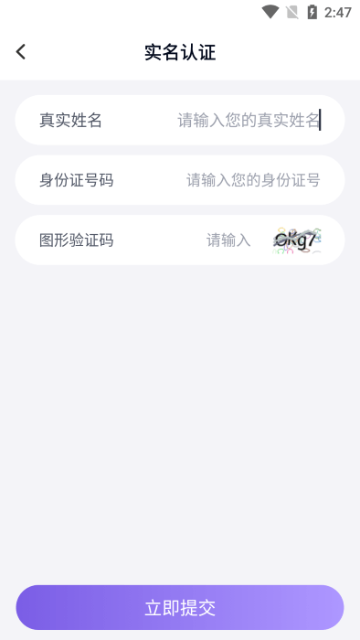 手游登录助手