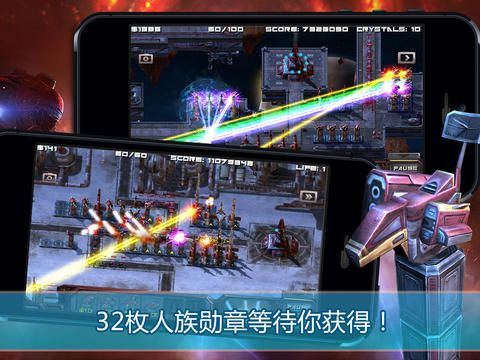 虫族必须死截图
