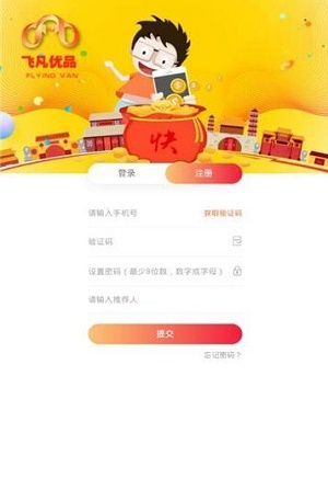 融创优品截图