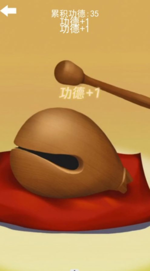 佛系减压神器