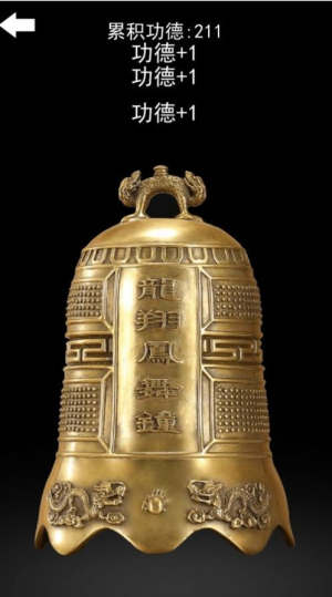 佛系减压神器