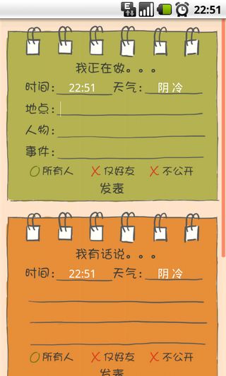 小v讲故事