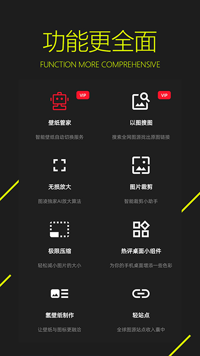 图凌app截图