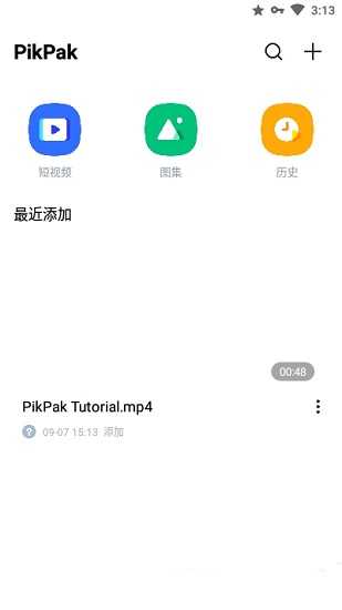 PikPak截图