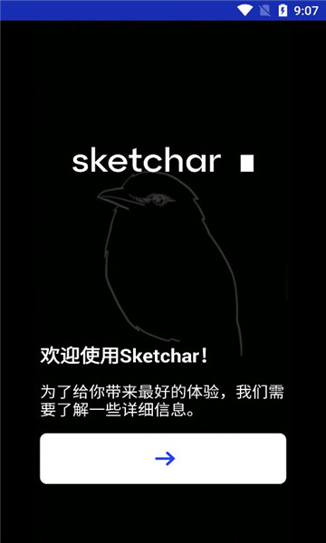 sketchar