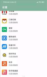 李跳跳app