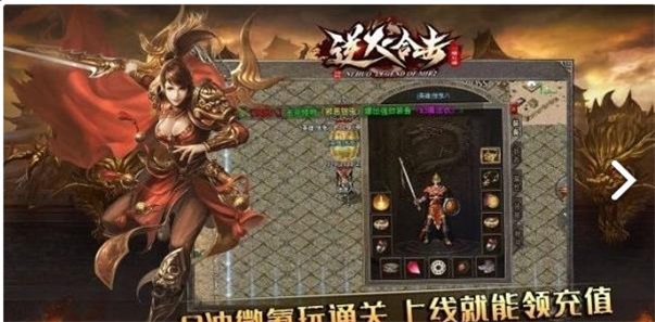 神途联盟三端互通