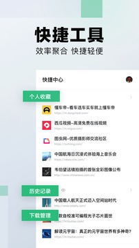 悟空搜索app截图