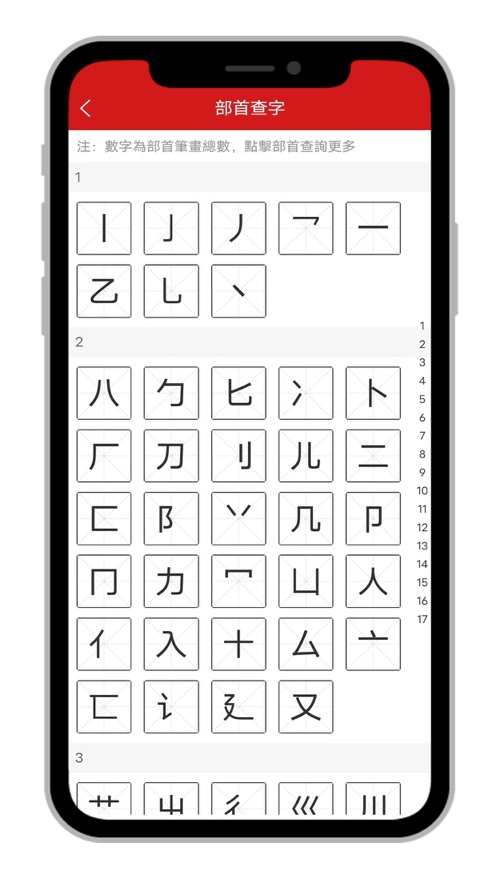 字查查