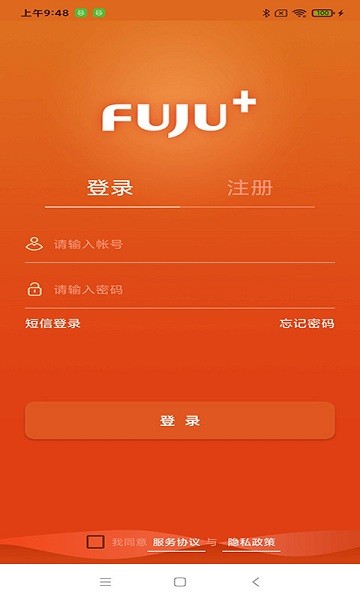 富巨智能