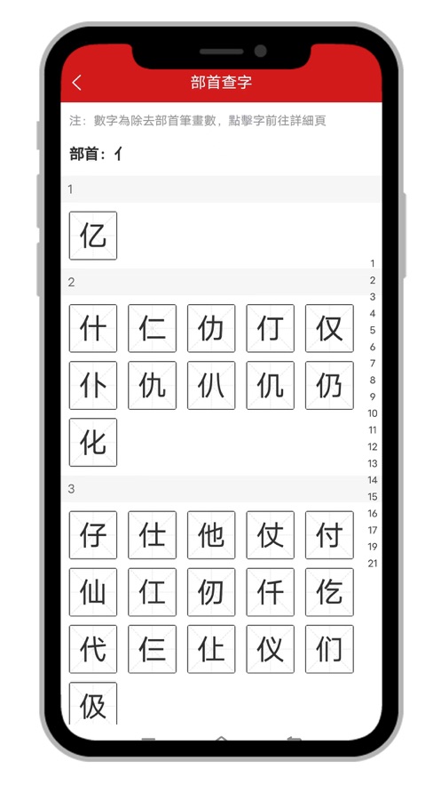 字查查